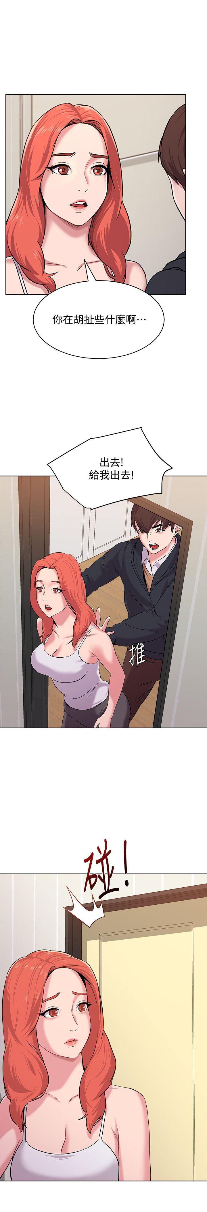 堕落教师[h漫]韩漫全集-堕落教师-第8話-讓男人融化的英文老師无删减无遮挡章节图片 