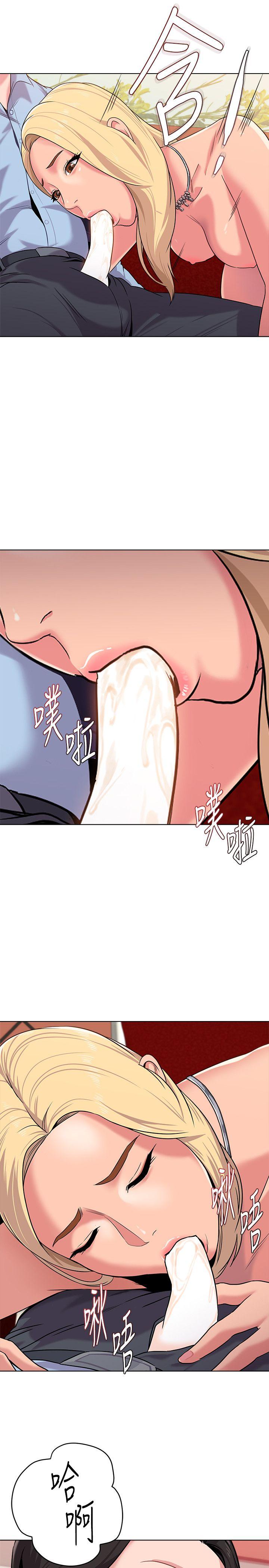 堕落教师[h漫]韩漫全集-堕落教师-第8話-讓男人融化的英文老師无删减无遮挡章节图片 