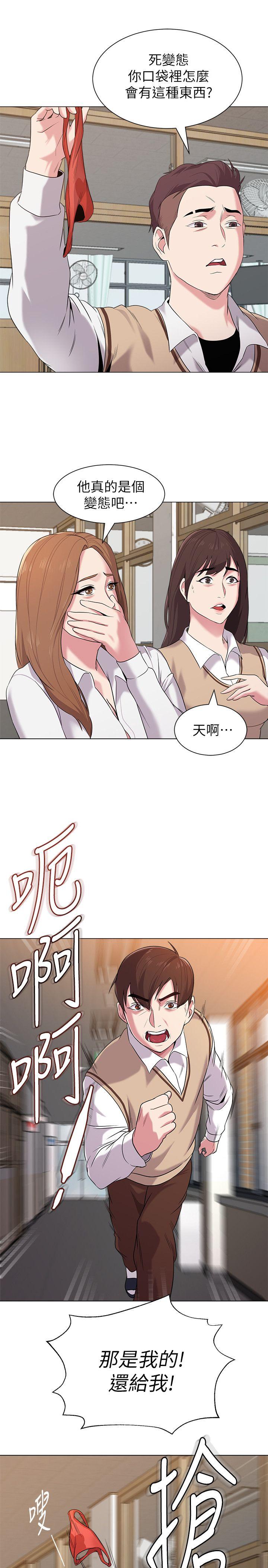 堕落教师[h漫]韩漫全集-堕落教师-第9話-寶英老師再教育无删减无遮挡章节图片 