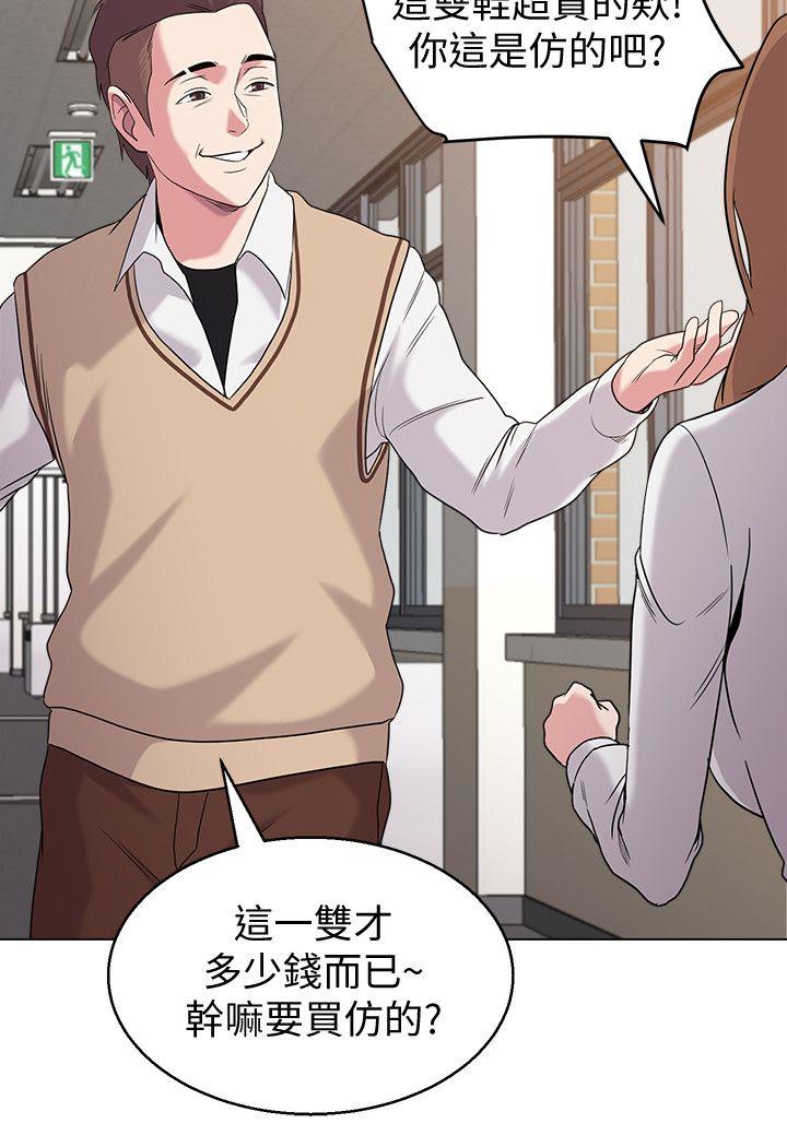 堕落教师[h漫]韩漫全集-堕落教师-第9話-寶英老師再教育无删减无遮挡章节图片 