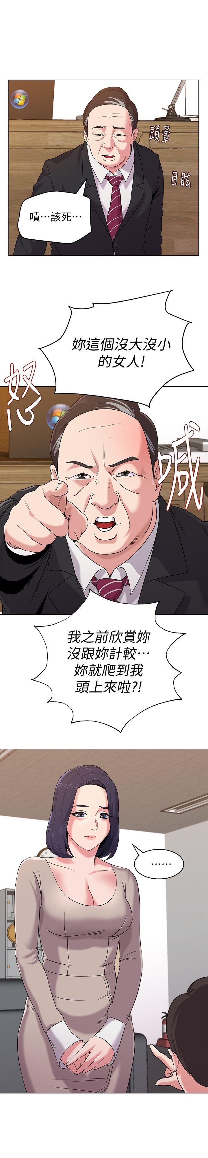 堕落教师[h漫]韩漫全集-堕落教师-第9話-寶英老師再教育无删减无遮挡章节图片 