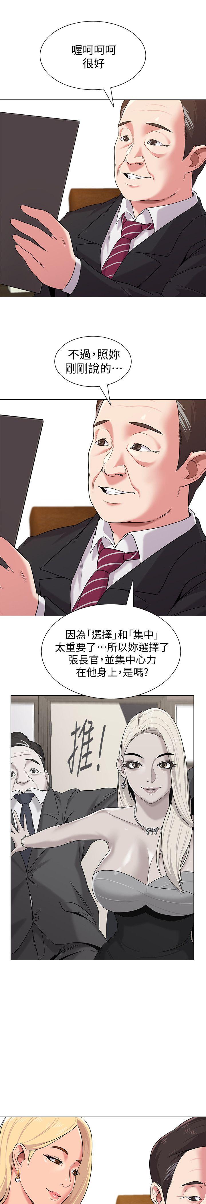 堕落教师[h漫]韩漫全集-堕落教师-第9話-寶英老師再教育无删减无遮挡章节图片 