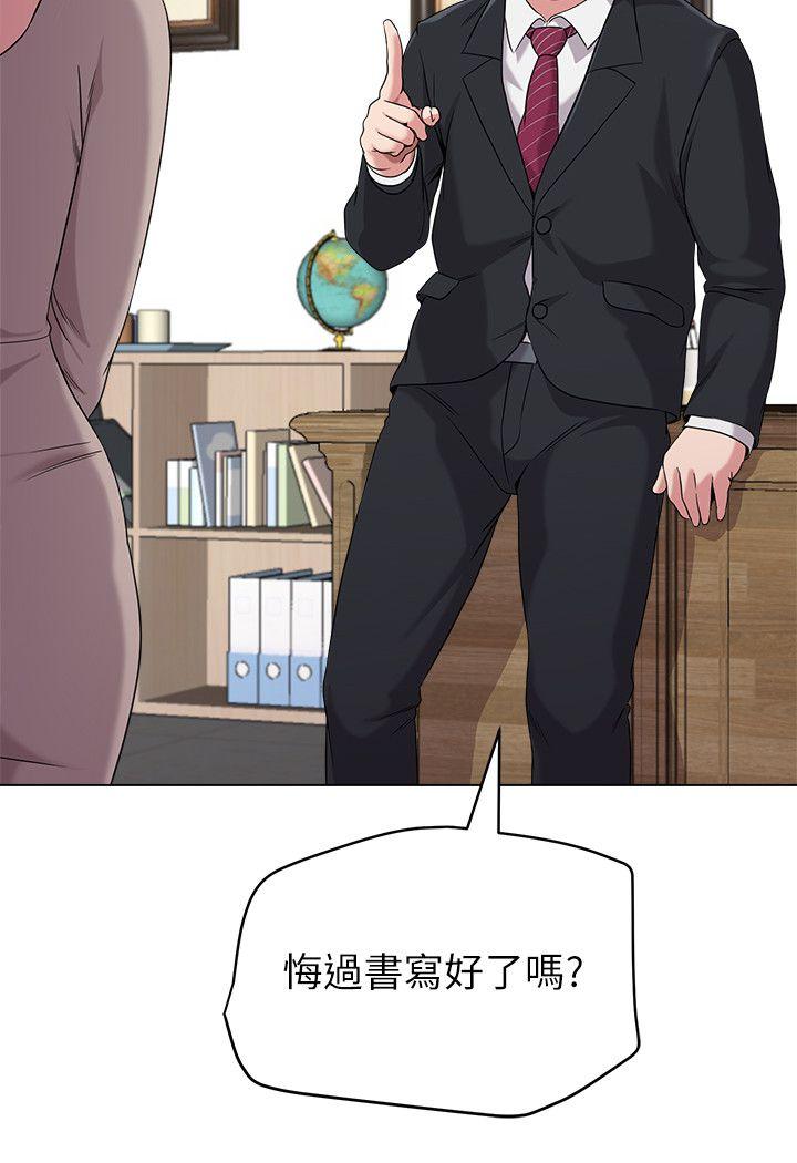 堕落教师[h漫]韩漫全集-堕落教师-第9話-寶英老師再教育无删减无遮挡章节图片 