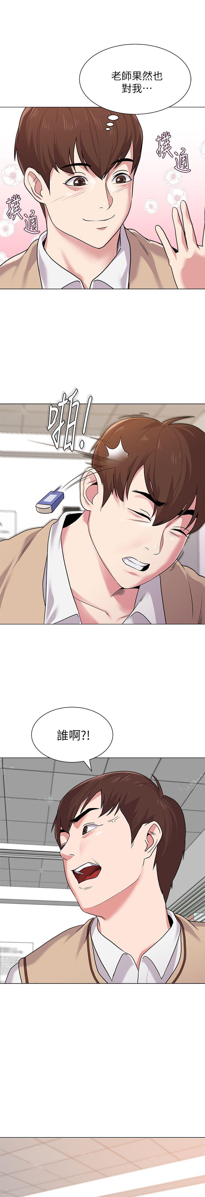 堕落教师[h漫]韩漫全集-堕落教师-第10話-校長的選擇无删减无遮挡章节图片 
