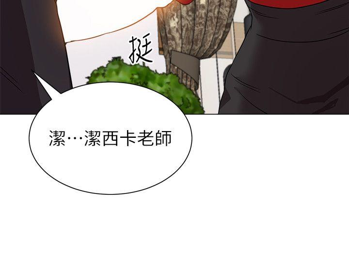 堕落教师[h漫]韩漫全集-堕落教师-第10話-校長的選擇无删减无遮挡章节图片 