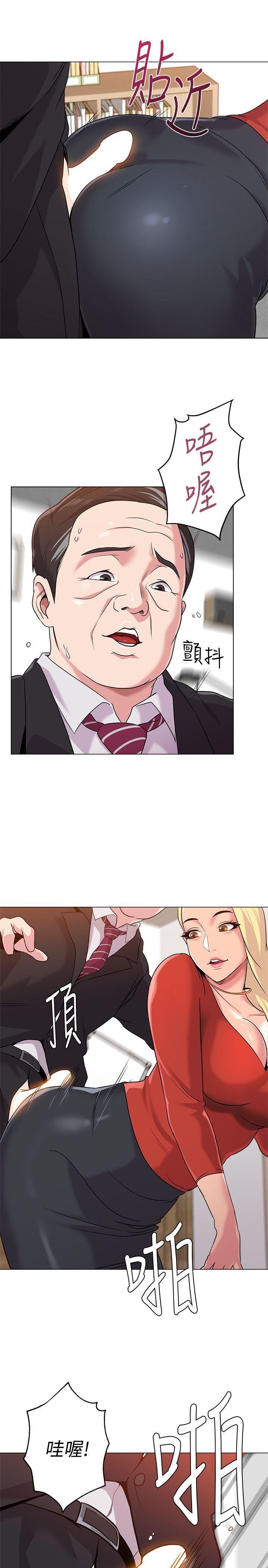 堕落教师[h漫]韩漫全集-堕落教师-第10話-校長的選擇无删减无遮挡章节图片 