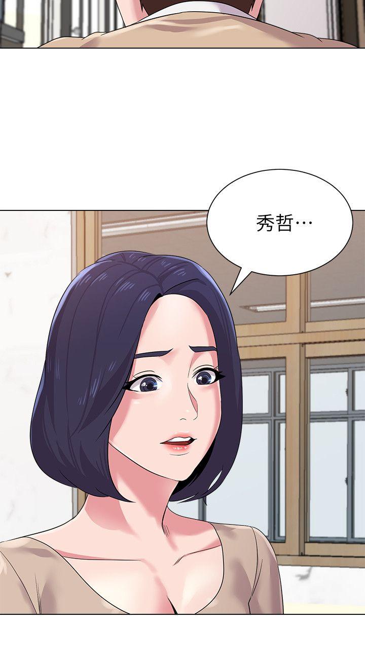 堕落教师[h漫]韩漫全集-堕落教师-第10話-校長的選擇无删减无遮挡章节图片 