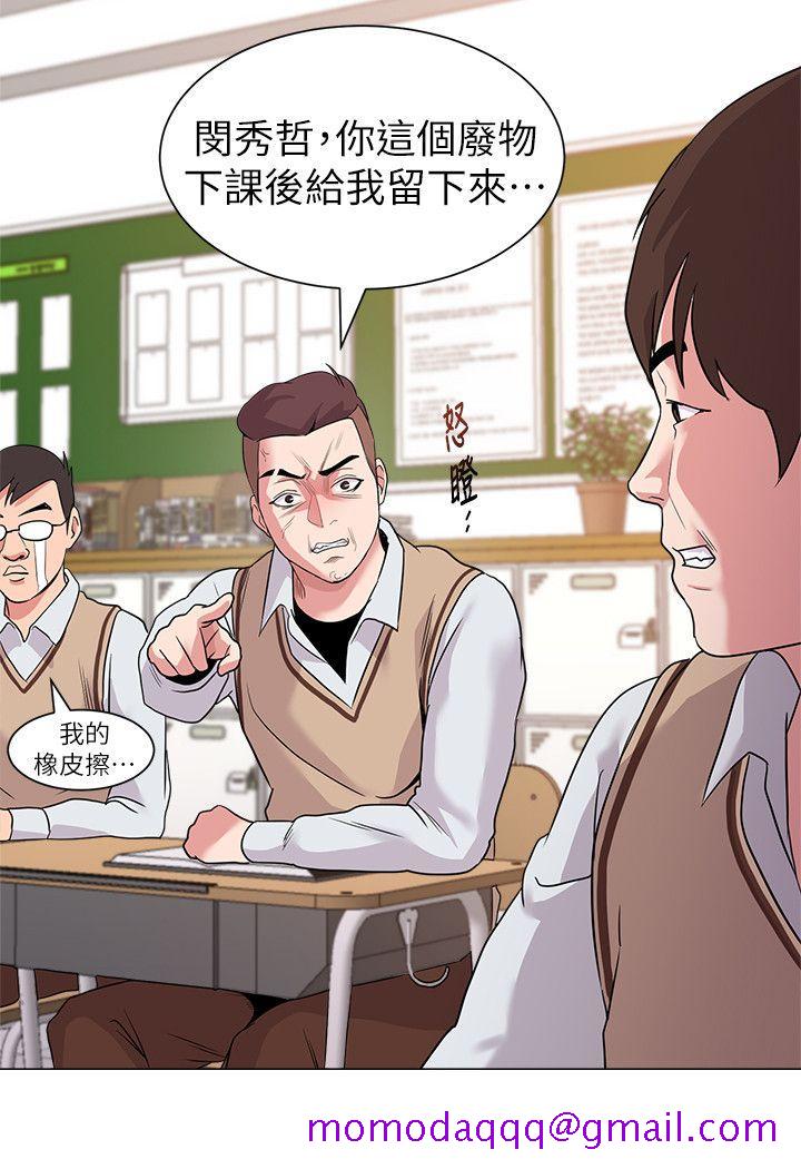堕落教师[h漫]韩漫全集-堕落教师-第10話-校長的選擇无删减无遮挡章节图片 