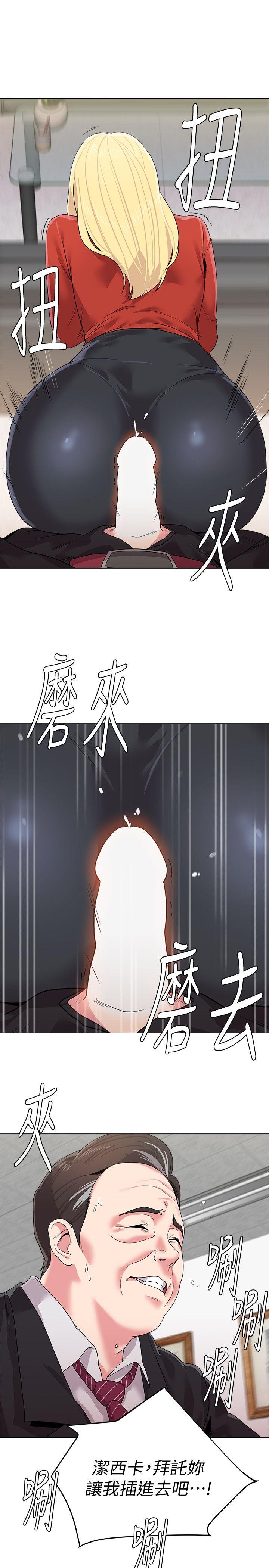 堕落教师[h漫]韩漫全集-堕落教师-第10話-校長的選擇无删减无遮挡章节图片 