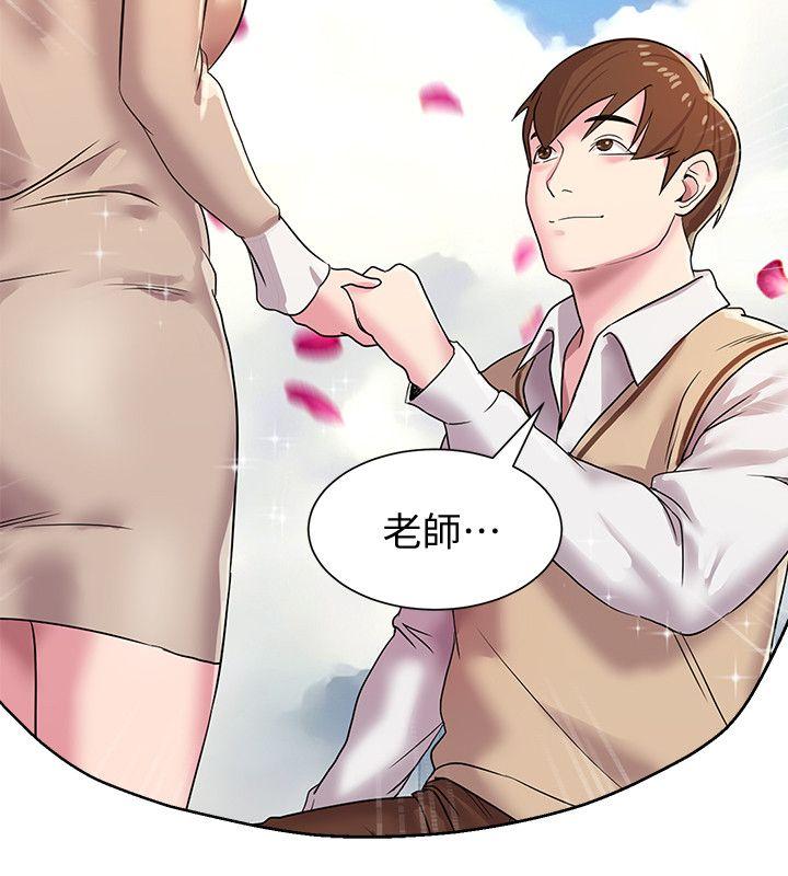 堕落教师[h漫]韩漫全集-堕落教师-第10話-校長的選擇无删减无遮挡章节图片 