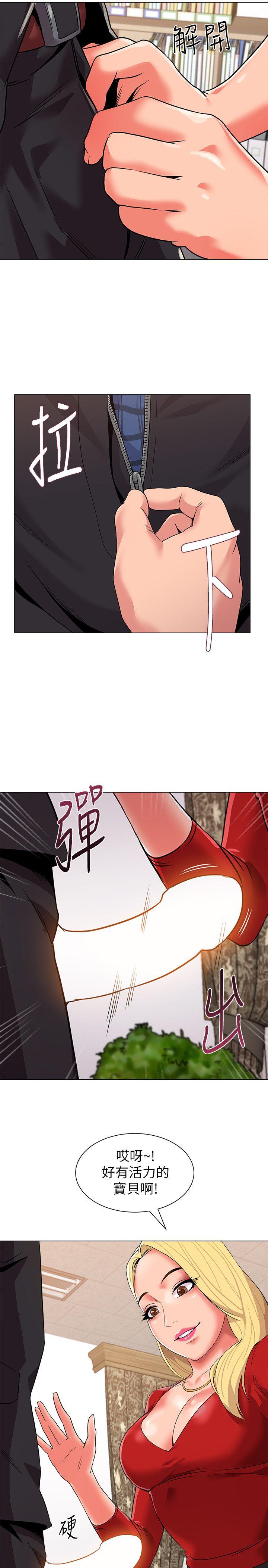 堕落教师[h漫]韩漫全集-堕落教师-第10話-校長的選擇无删减无遮挡章节图片 