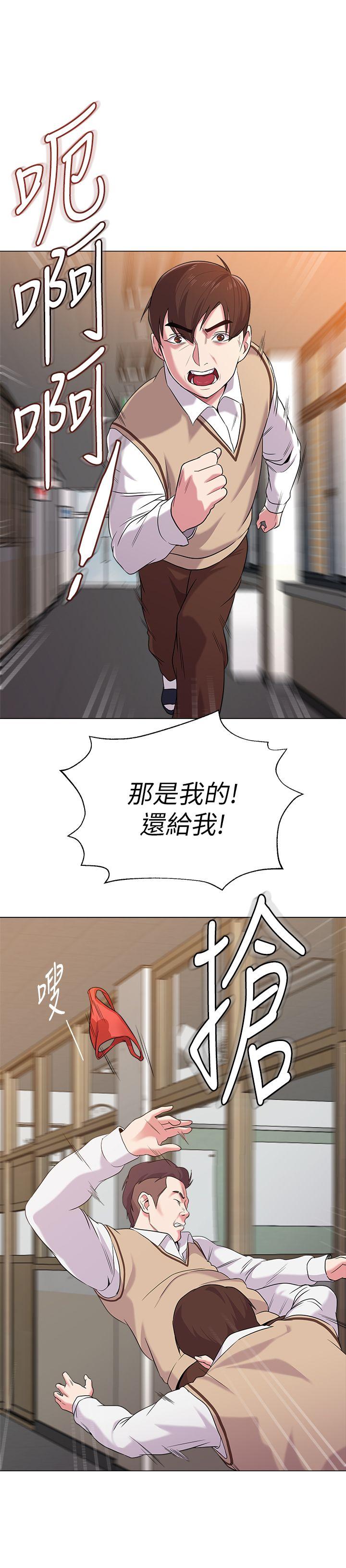 堕落教师[h漫]韩漫全集-堕落教师-第10話-校長的選擇无删减无遮挡章节图片 