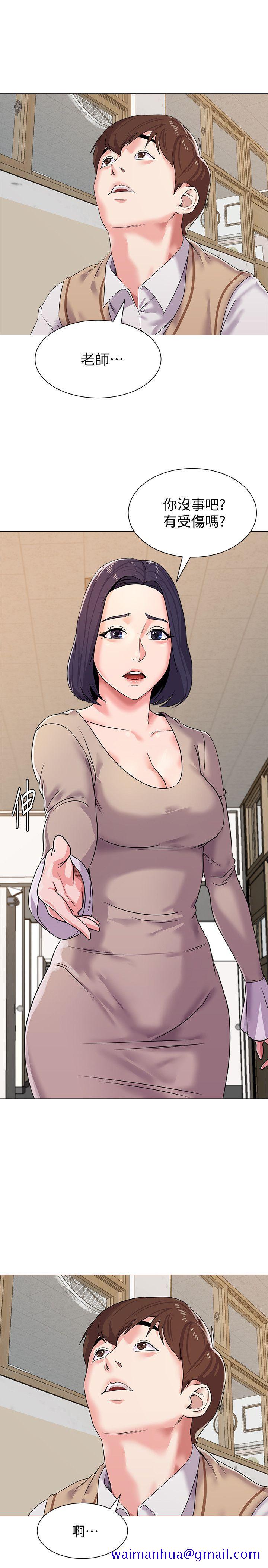 堕落教师[h漫]韩漫全集-堕落教师-第10話-校長的選擇无删减无遮挡章节图片 