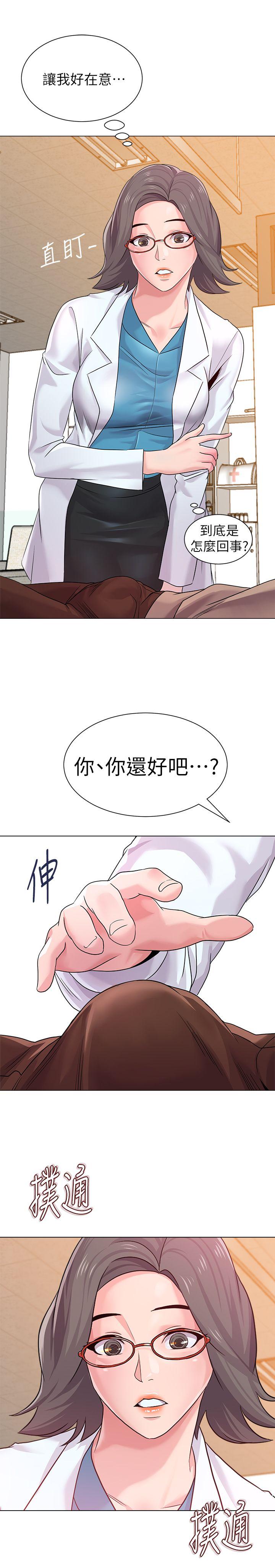 堕落教师[h漫]韩漫全集-堕落教师-第11話-不速之客无删减无遮挡章节图片 