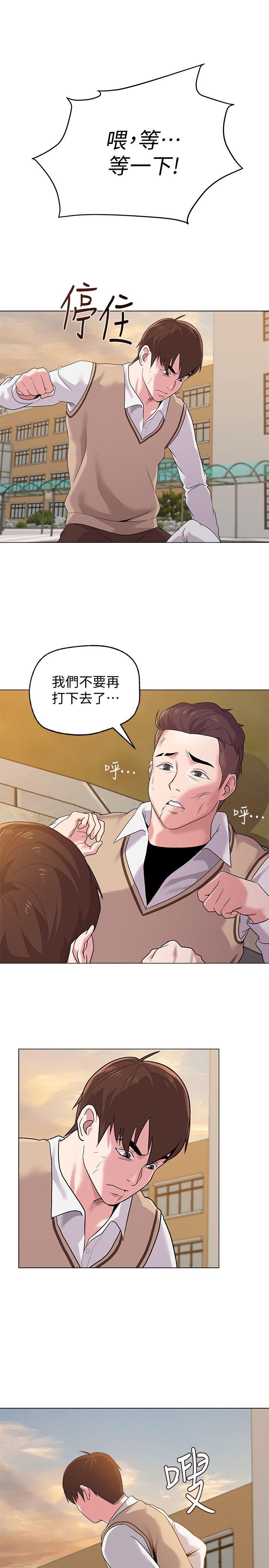 堕落教师[h漫]韩漫全集-堕落教师-第11話-不速之客无删减无遮挡章节图片 