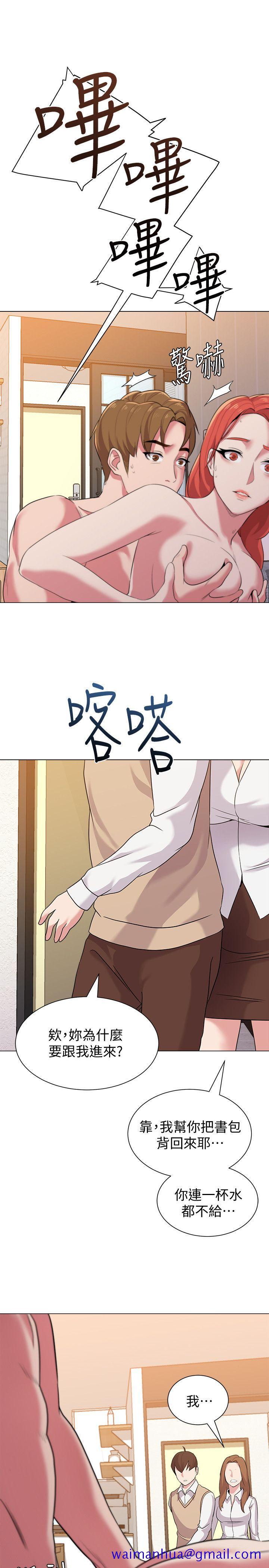 堕落教师[h漫]韩漫全集-堕落教师-第11話-不速之客无删减无遮挡章节图片 