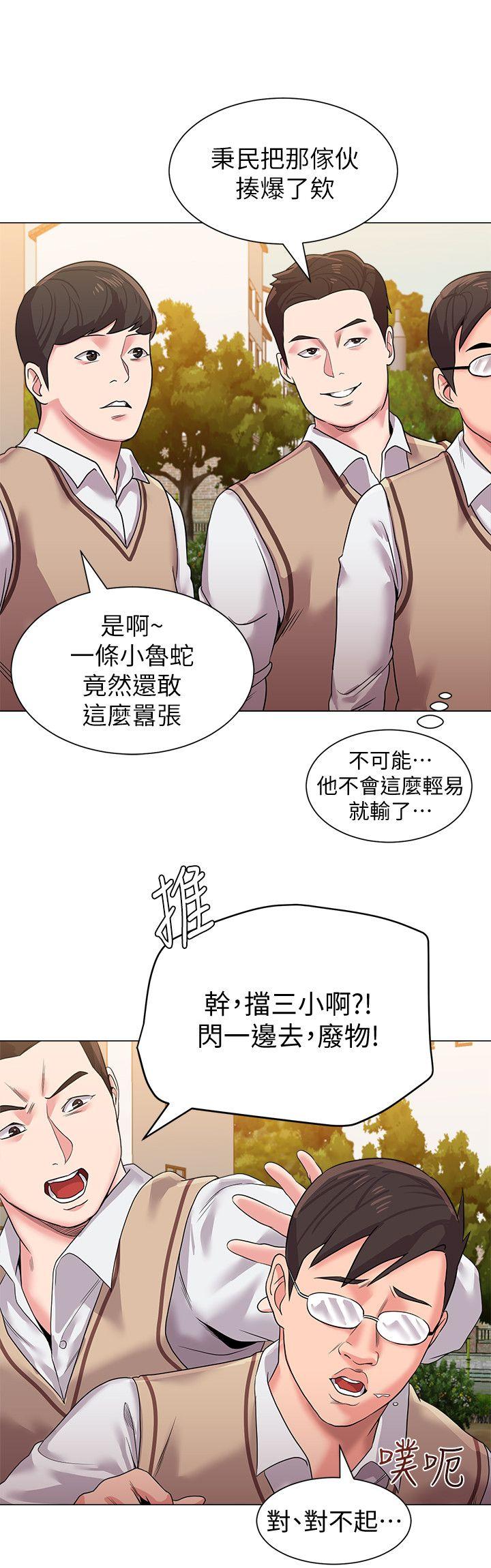 堕落教师[h漫]韩漫全集-堕落教师-第11話-不速之客无删减无遮挡章节图片 