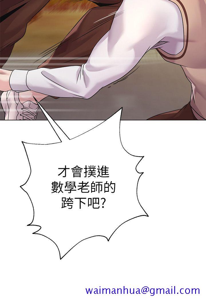 堕落教师[h漫]韩漫全集-堕落教师-第11話-不速之客无删减无遮挡章节图片 