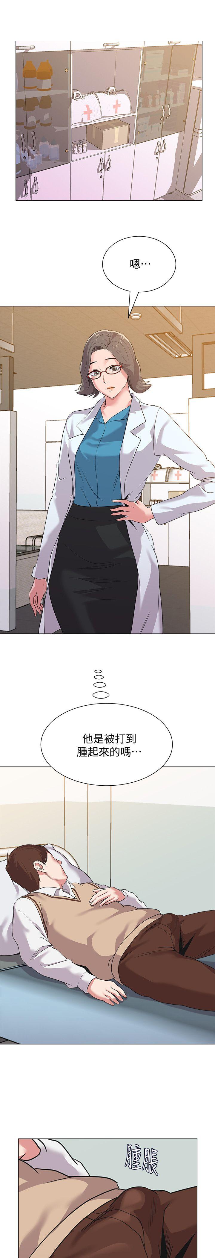 堕落教师[h漫]韩漫全集-堕落教师-第11話-不速之客无删减无遮挡章节图片 