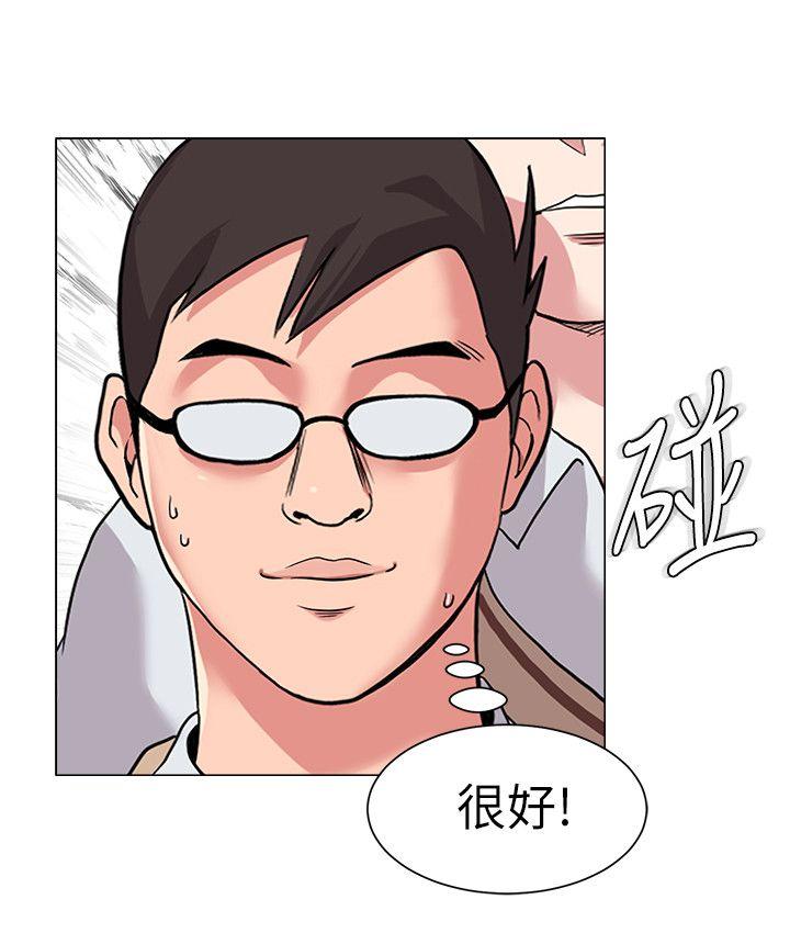 堕落教师[h漫]韩漫全集-堕落教师-第11話-不速之客无删减无遮挡章节图片 