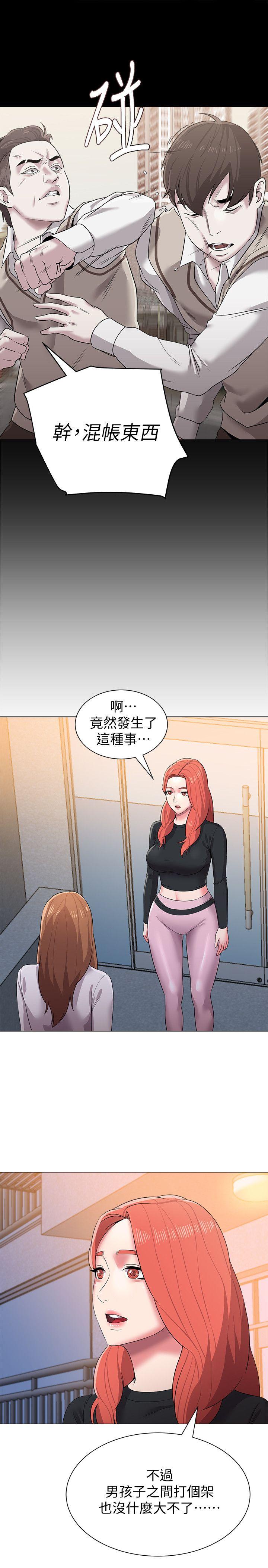 堕落教师[h漫]韩漫全集-堕落教师-第13話-獲得寶英的絕佳機會无删减无遮挡章节图片 
