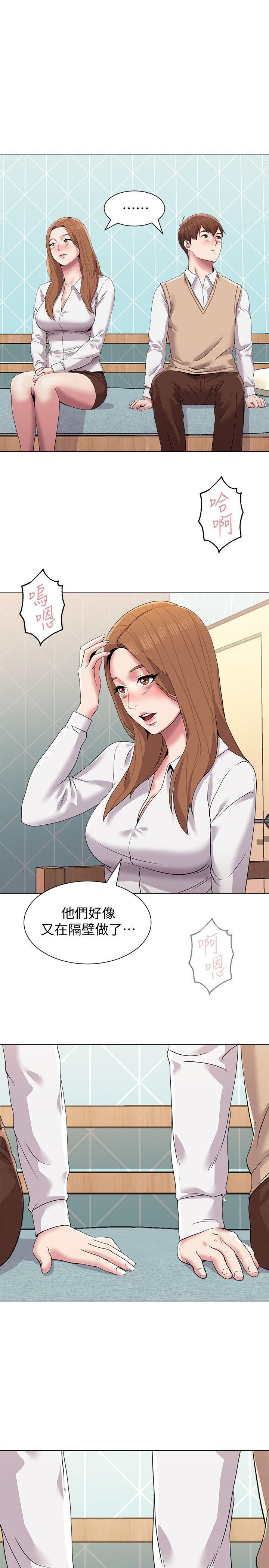 堕落教师[h漫]韩漫全集-堕落教师-第13話-獲得寶英的絕佳機會无删减无遮挡章节图片 