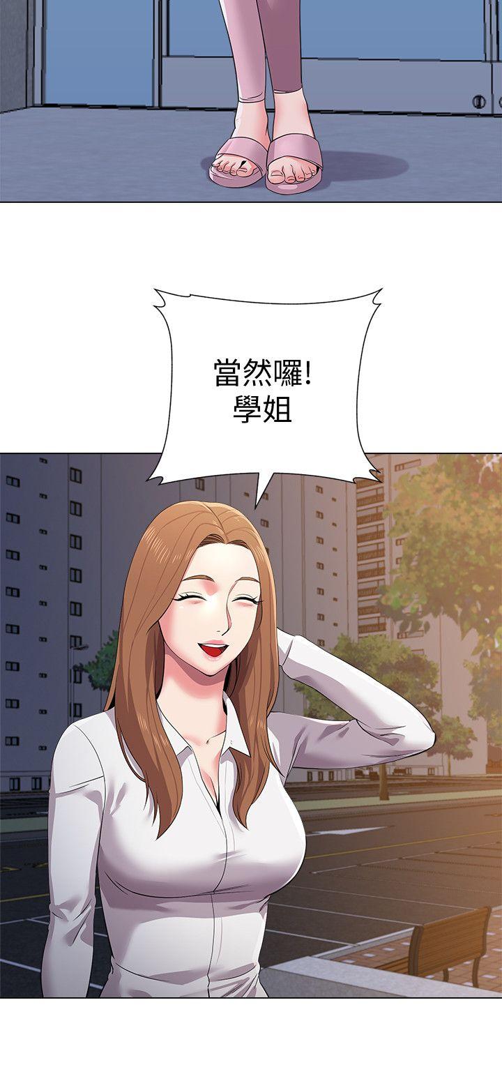 堕落教师[h漫]韩漫全集-堕落教师-第13話-獲得寶英的絕佳機會无删减无遮挡章节图片 