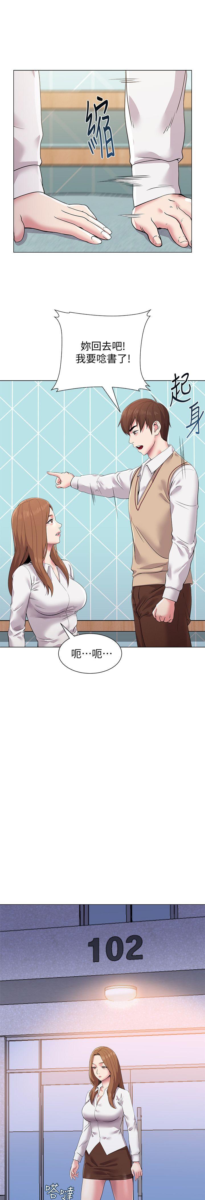 堕落教师[h漫]韩漫全集-堕落教师-第13話-獲得寶英的絕佳機會无删减无遮挡章节图片 