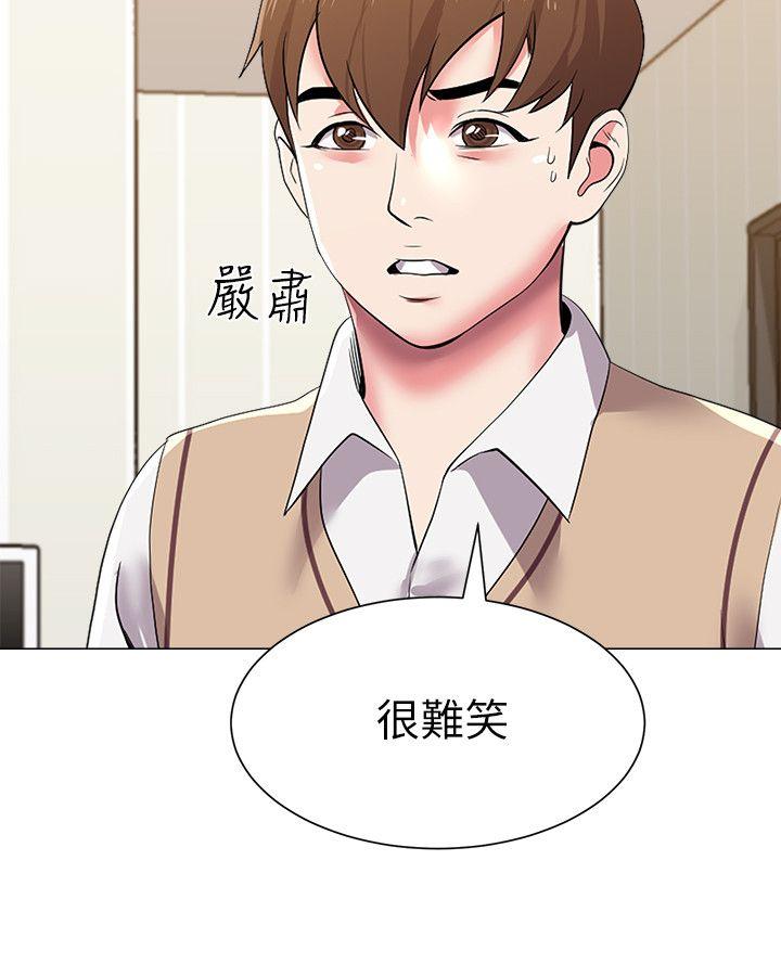 堕落教师[h漫]韩漫全集-堕落教师-第13話-獲得寶英的絕佳機會无删减无遮挡章节图片 
