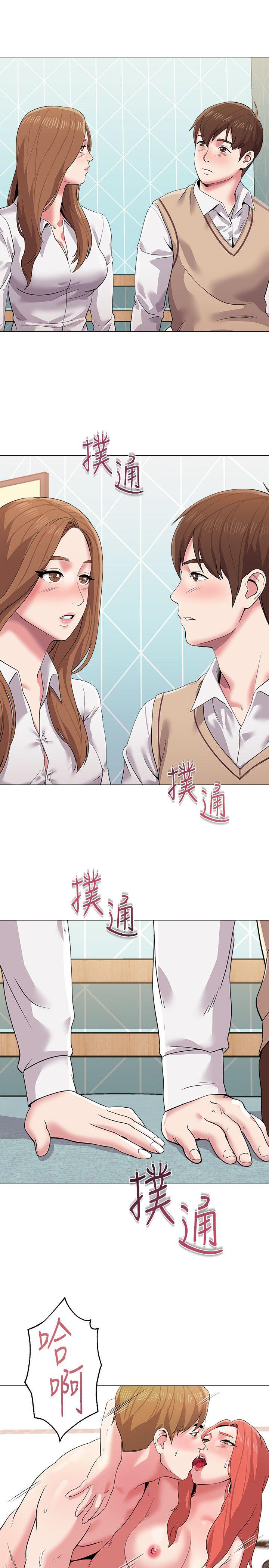 堕落教师[h漫]韩漫全集-堕落教师-第13話-獲得寶英的絕佳機會无删减无遮挡章节图片 