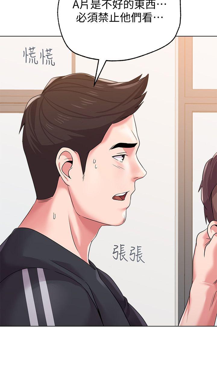 堕落教师[h漫]韩漫全集-堕落教师-第15話-大人的夜生活无删减无遮挡章节图片 