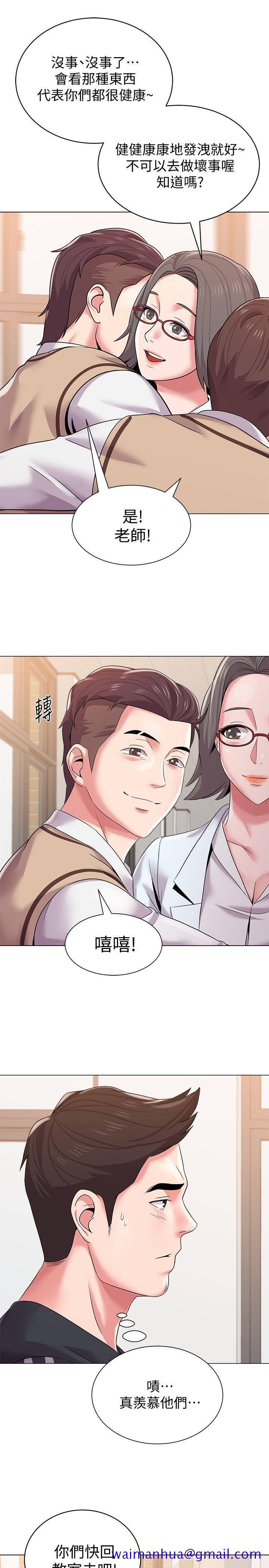 堕落教师[h漫]韩漫全集-堕落教师-第15話-大人的夜生活无删减无遮挡章节图片 