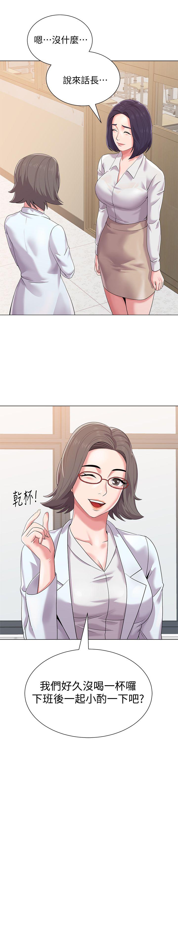 堕落教师[h漫]韩漫全集-堕落教师-第15話-大人的夜生活无删减无遮挡章节图片 