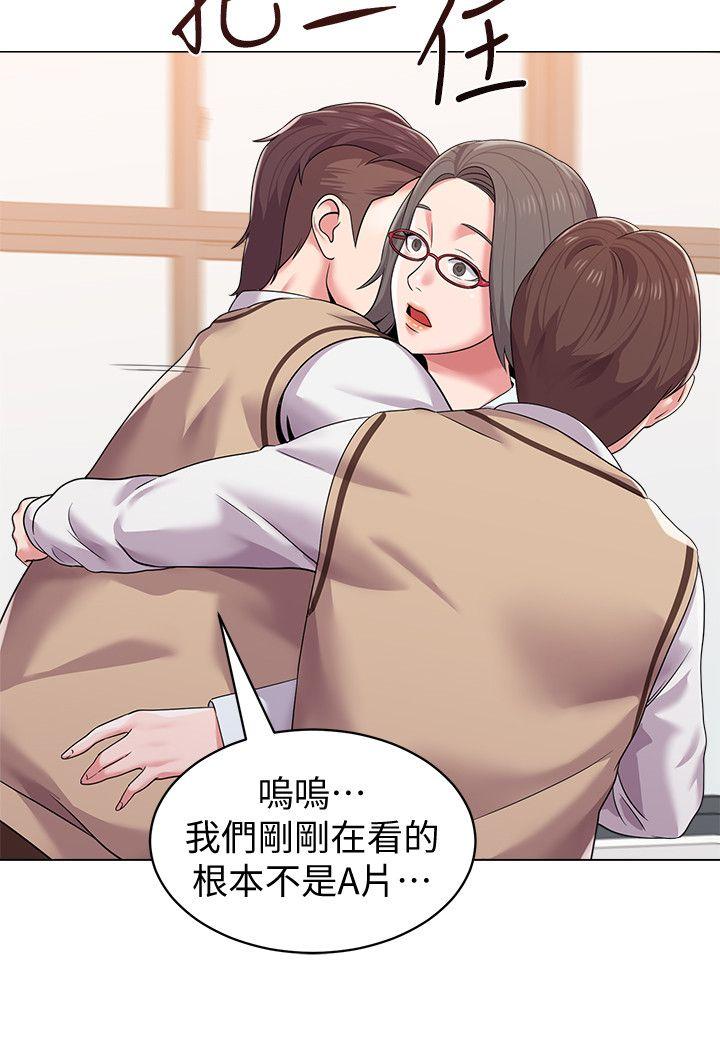 堕落教师[h漫]韩漫全集-堕落教师-第15話-大人的夜生活无删减无遮挡章节图片 
