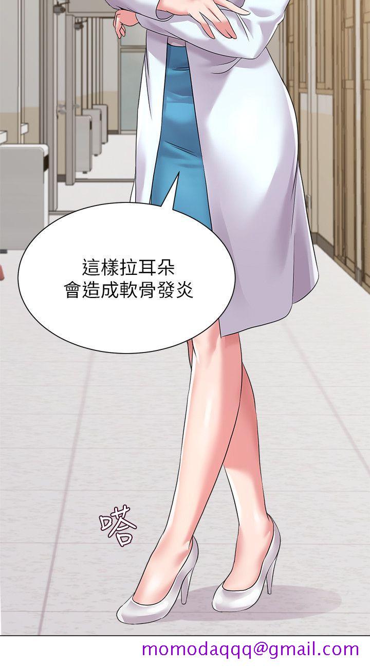 堕落教师[h漫]韩漫全集-堕落教师-第15話-大人的夜生活无删减无遮挡章节图片 