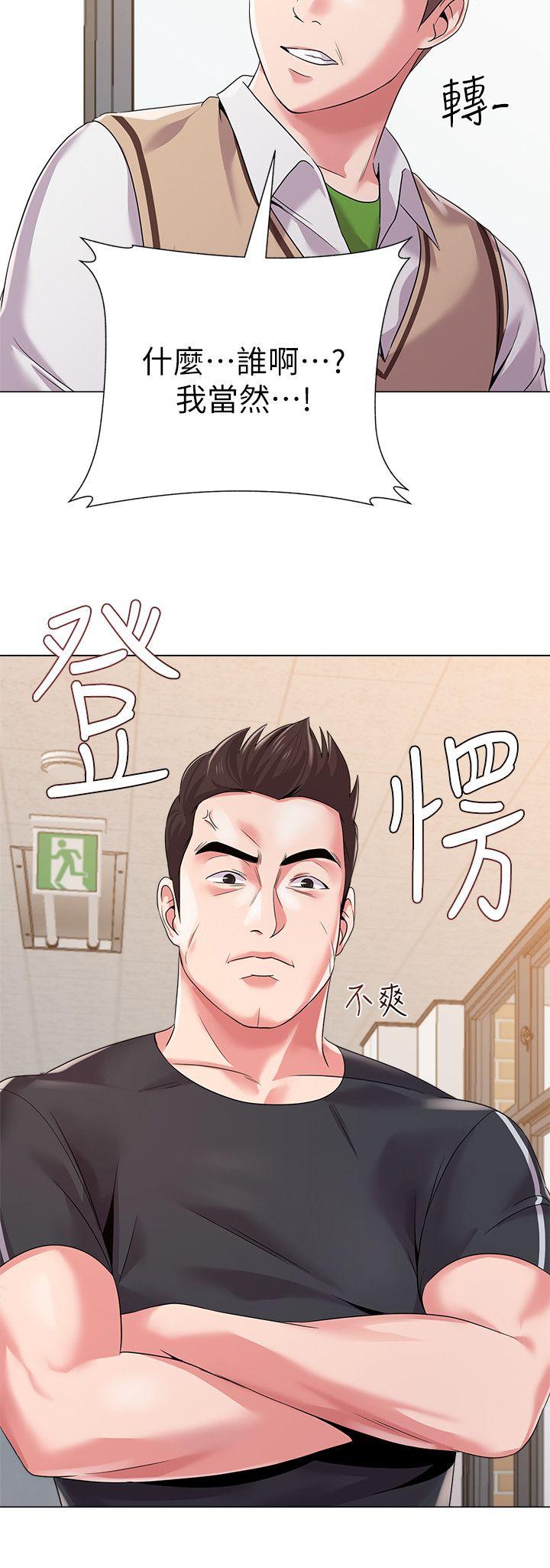 堕落教师[h漫]韩漫全集-堕落教师-第15話-大人的夜生活无删减无遮挡章节图片 