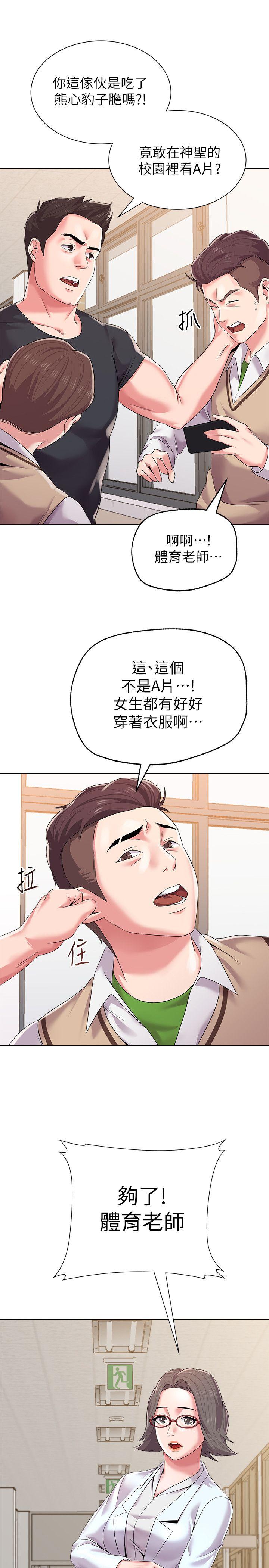 堕落教师[h漫]韩漫全集-堕落教师-第15話-大人的夜生活无删减无遮挡章节图片 
