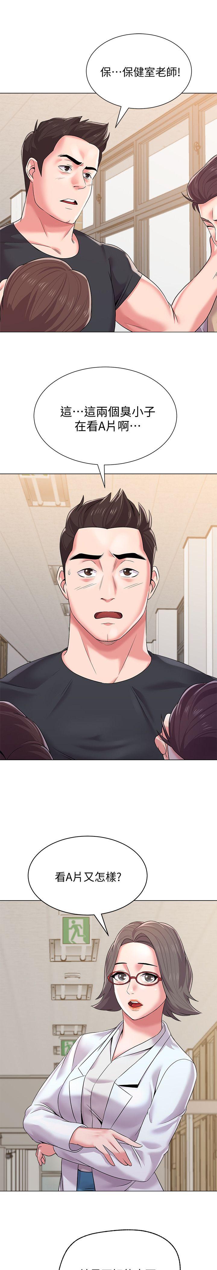 堕落教师[h漫]韩漫全集-堕落教师-第15話-大人的夜生活无删减无遮挡章节图片 