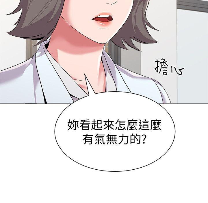 堕落教师[h漫]韩漫全集-堕落教师-第15話-大人的夜生活无删减无遮挡章节图片 