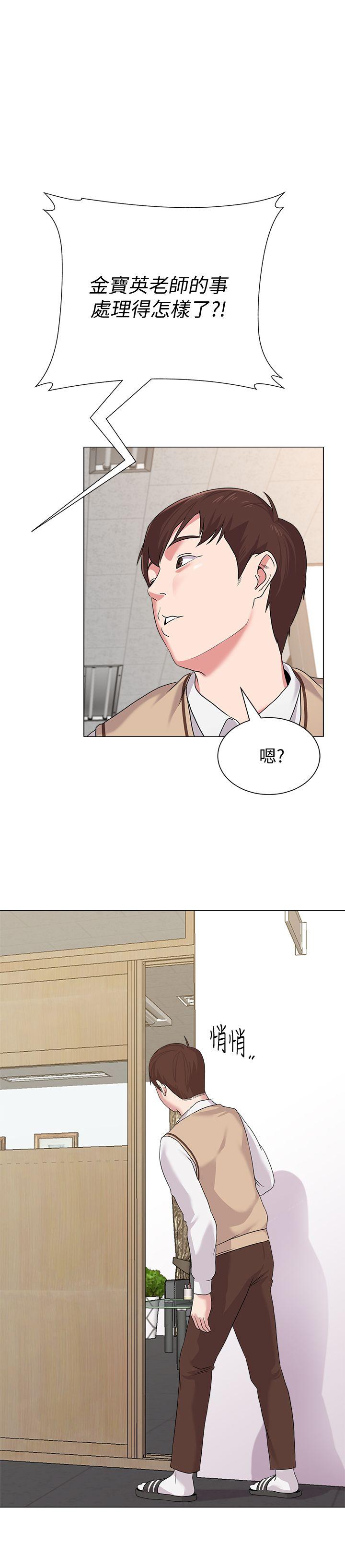 堕落教师[h漫]韩漫全集-堕落教师-第15話-大人的夜生活无删减无遮挡章节图片 