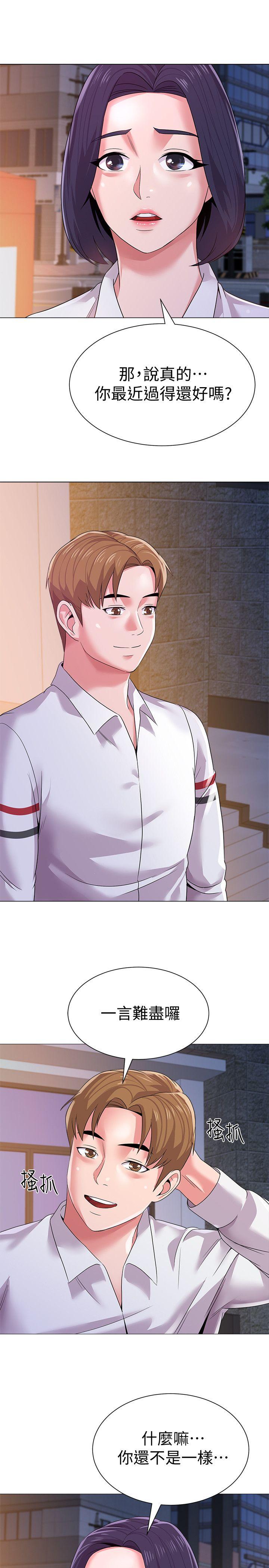堕落教师[h漫]韩漫全集-堕落教师-第16話-我可以上那個老師嗎无删减无遮挡章节图片 
