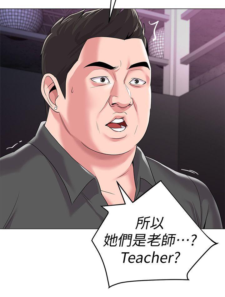堕落教师[h漫]韩漫全集-堕落教师-第16話-我可以上那個老師嗎无删减无遮挡章节图片 