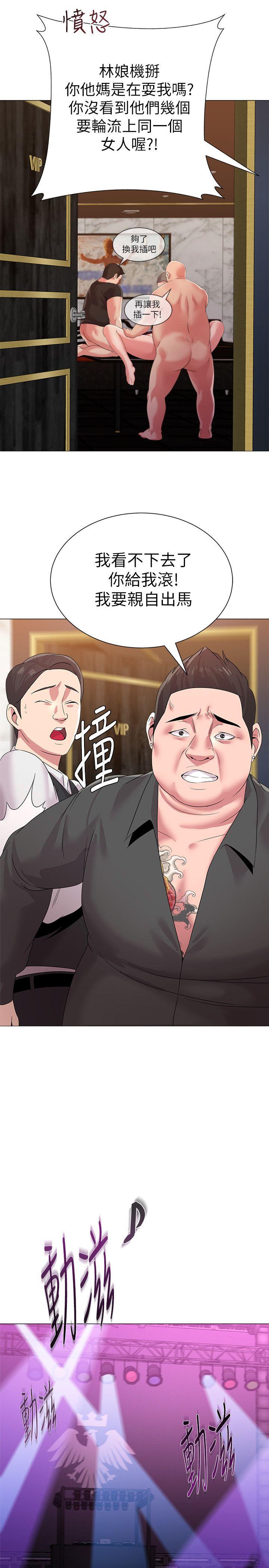 堕落教师[h漫]韩漫全集-堕落教师-第16話-我可以上那個老師嗎无删减无遮挡章节图片 