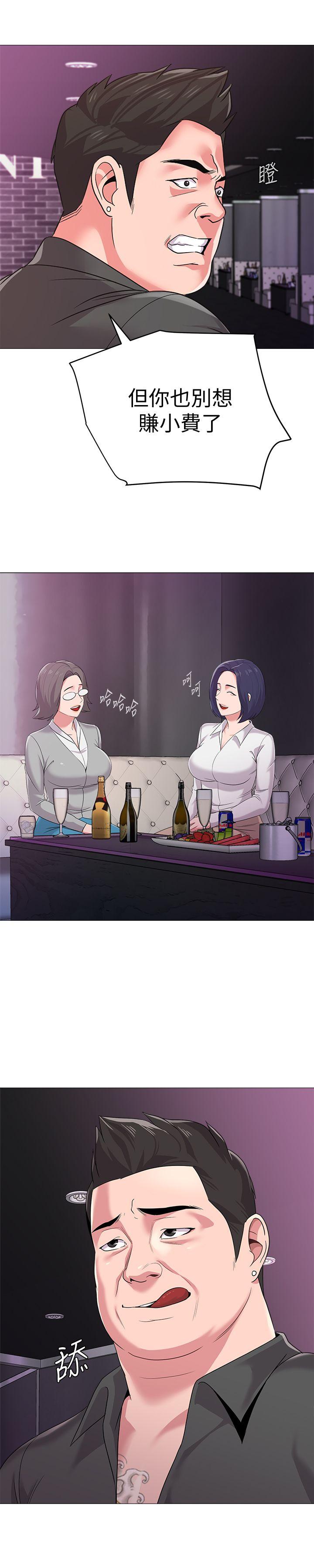 堕落教师[h漫]韩漫全集-堕落教师-第17話-保健室老師的反差美无删减无遮挡章节图片 