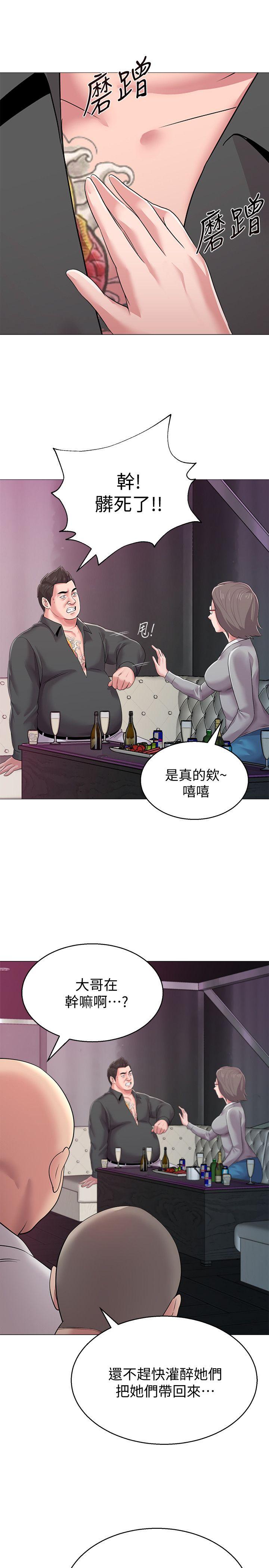 堕落教师[h漫]韩漫全集-堕落教师-第17話-保健室老師的反差美无删减无遮挡章节图片 