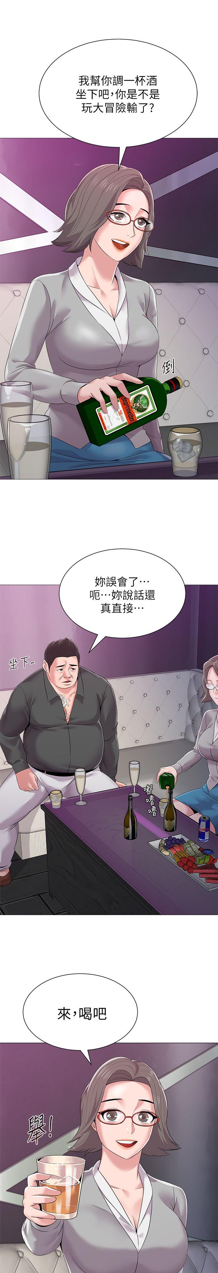堕落教师[h漫]韩漫全集-堕落教师-第17話-保健室老師的反差美无删减无遮挡章节图片 