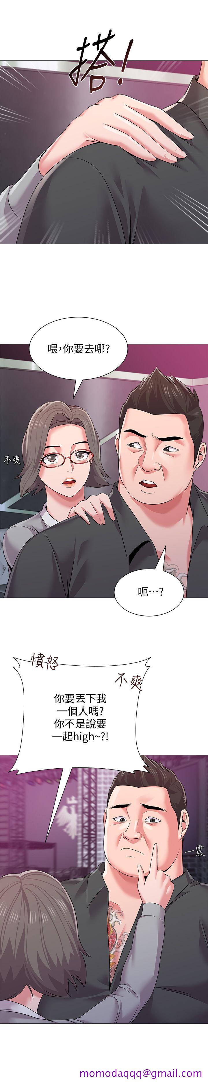 堕落教师[h漫]韩漫全集-堕落教师-第17話-保健室老師的反差美无删减无遮挡章节图片 