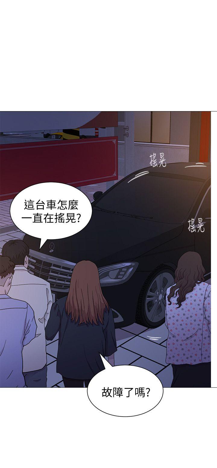 堕落教师[h漫]韩漫全集-堕落教师-第17話-保健室老師的反差美无删减无遮挡章节图片 