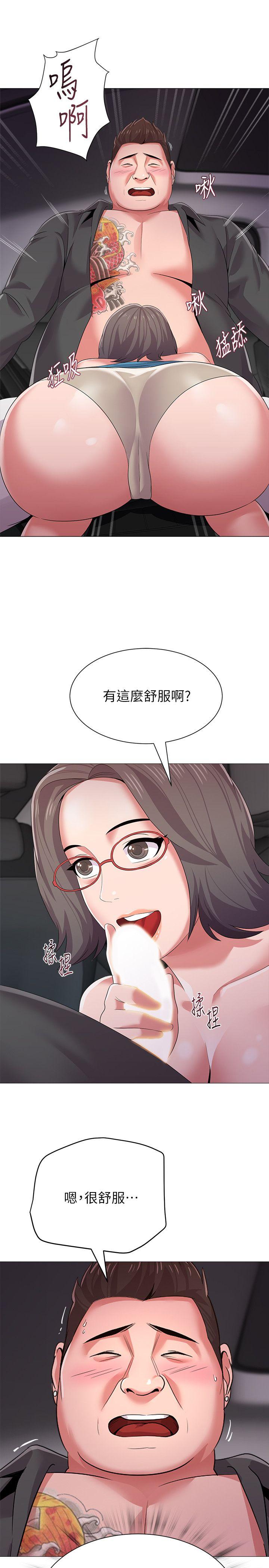 堕落教师[h漫]韩漫全集-堕落教师-第18話-寶英和俊勝的曖昧關係无删减无遮挡章节图片 