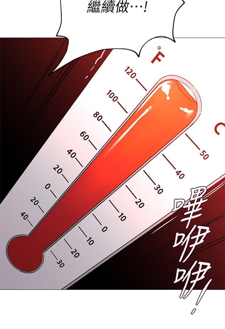 堕落教师[h漫]韩漫全集-堕落教师-第18話-寶英和俊勝的曖昧關係无删减无遮挡章节图片 
